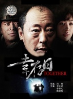 公车下身被粗暴进入在线观看